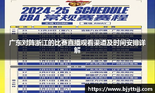 ub8优游