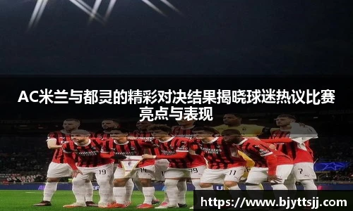 ub8优游