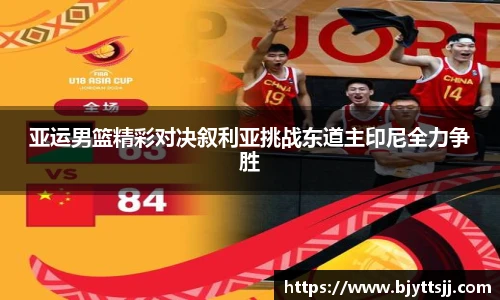 ub8优游平台