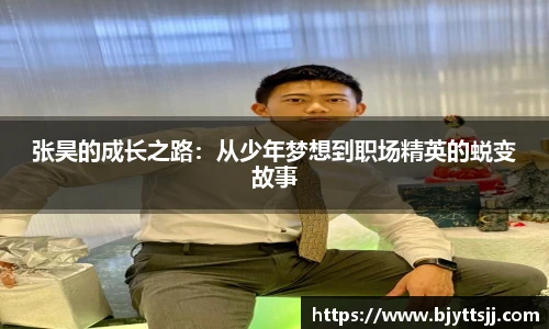 ub8优游平台