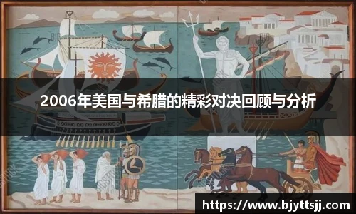 ub8优游平台