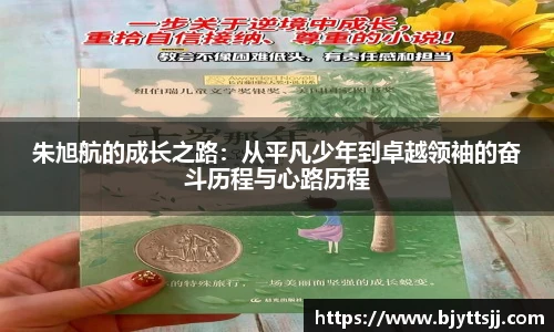 ub8优游