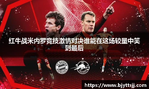 竞技宝电竞竞猜