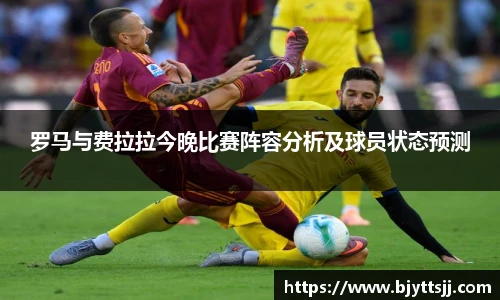 竞技宝电竞竞猜